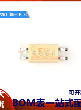 原装正品 贴片光耦 TLP281(GB-TP,F)  SOP-4  光隔离器芯片
