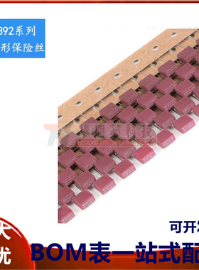 392方形保险丝 250V 慢断 T500mA T1A T2A T3.15A T4A T5A T6.3A