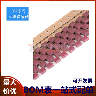 392方形保险丝 250V 慢断 T500mA T1A T2A T3.15A T4A T5A T6.3A