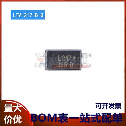 原装正品 贴片 LTV-217-B-G SOP-4 晶体管输出光电耦合器芯片