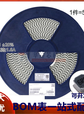 4030贴片 6.8uH ±20% SWPA4030S6R8MT 线绕SMD功率电感（5只）
