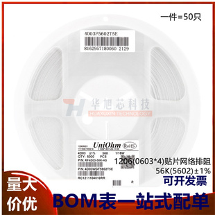 ±1%1 1206 16W4D03WGF5602T5E 5602 贴片网络排阻56K 0603