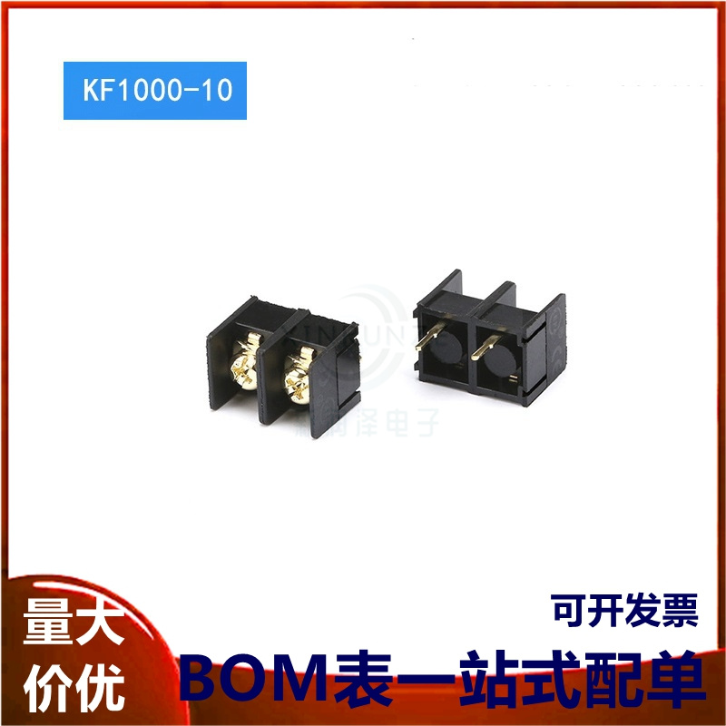 原装正品 KF/DG1000-2p  接插件/接插座/接线端子 脚间距10MM