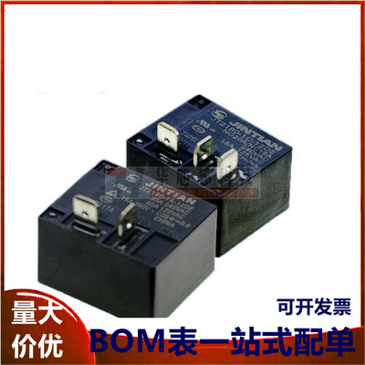 金天继电器 JT2160-1A-12DE  JT2160-1C-12DE替换 HF2160