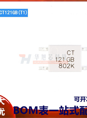 原装正品 贴片光耦 CT121GB(T1) SOP-4 兼容TLP121GB 耦合器芯片