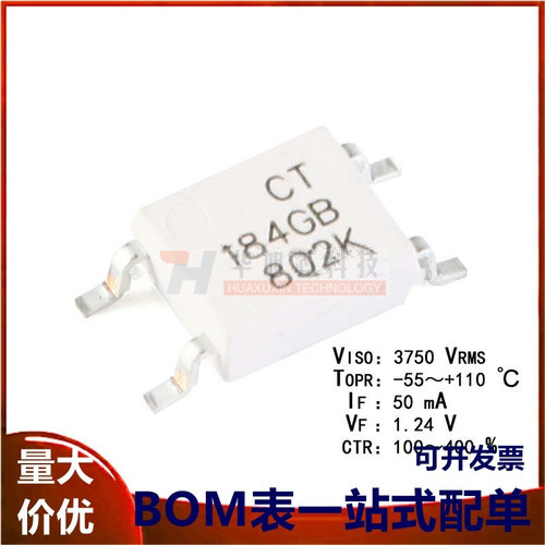 原装正品 贴片光耦 CT184GB(T1) SOP-4 兼容TLP184GB 耦合器芯片
