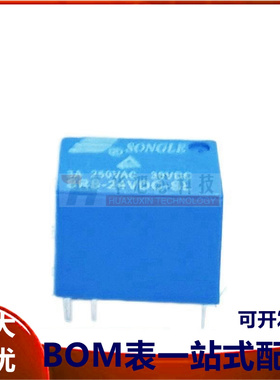 SRS- 05 12 24VDC-SL SH 一组转换6脚 4100系列原装松乐继电器 3A