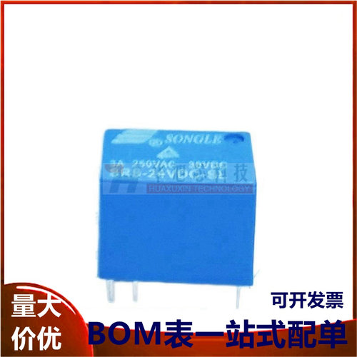 SRS- 05 12 24VDC-SL SH 一组转换6脚 4100系列原装松乐继电器 3A
