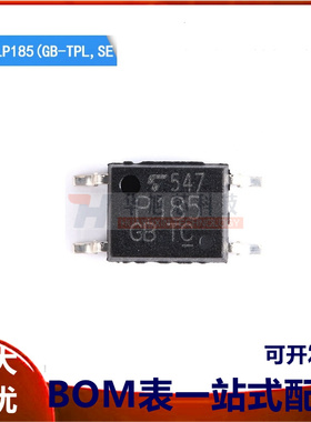原装正品 贴片光耦 TLP185(GB-TPL,SE SOP-4 光电耦合器芯片