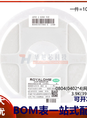 0804(0402*4)贴片网络排阻3.9K(392)&plusmn;5%1/16W4D02WGJ0392