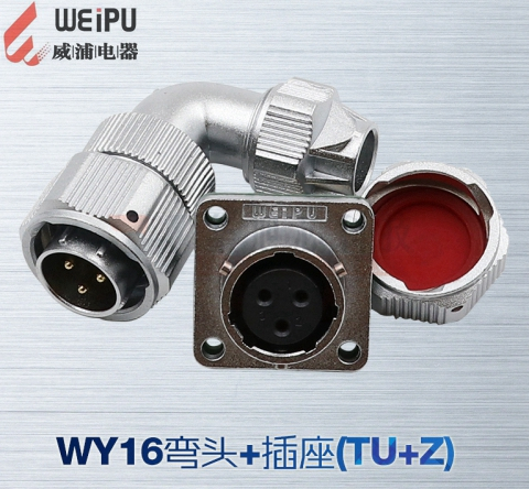 弯式 威浦WEIPU防水航空插头插座 WY16-2-3-4-5芯7芯9芯10芯 TU/Z