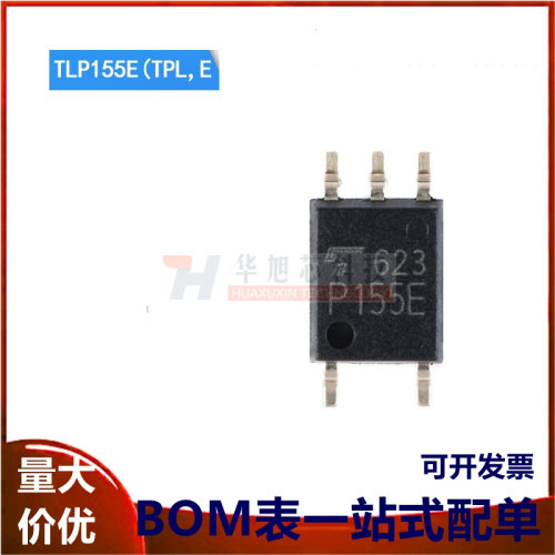 原装正品 贴片光耦 TLP155E(TPL,E SOP-5 MOSFET/IGBT栅极驱动器