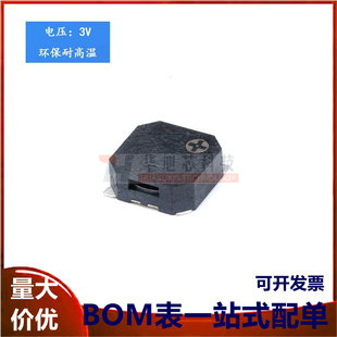 MLT-8530 8.5*8.5*3MM SMD3V无源侧发音电磁式贴片蜂鸣器