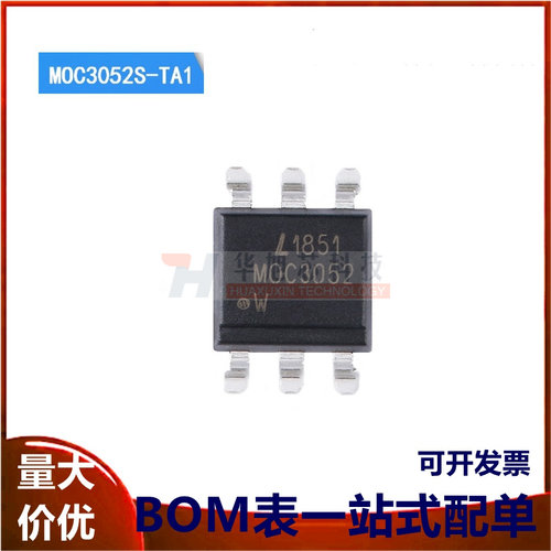 原装正品 MOC3052S-TA1 SMD-6 三端双向可控硅输出光电耦合器芯片