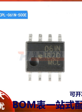 原装正品 HCPL-061N-500E SOIC-8 高CMR 10MBd光电耦合器芯片