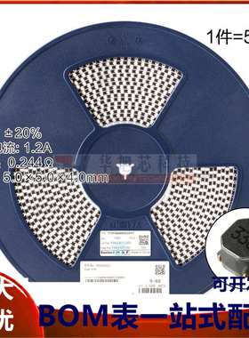 5040贴片 33uH ±20% SWPA5040S330MT 线绕SMD功率电感（5只）