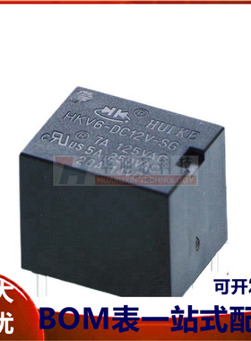 汇科汽车继电器HKV6-DC12V-SG HKV6-DC5V-SAG 24V T78 T74 5脚4脚