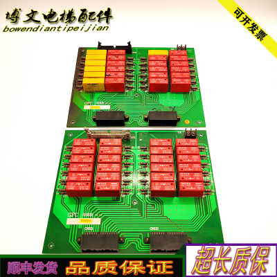 东芝继电器崇友电梯配件