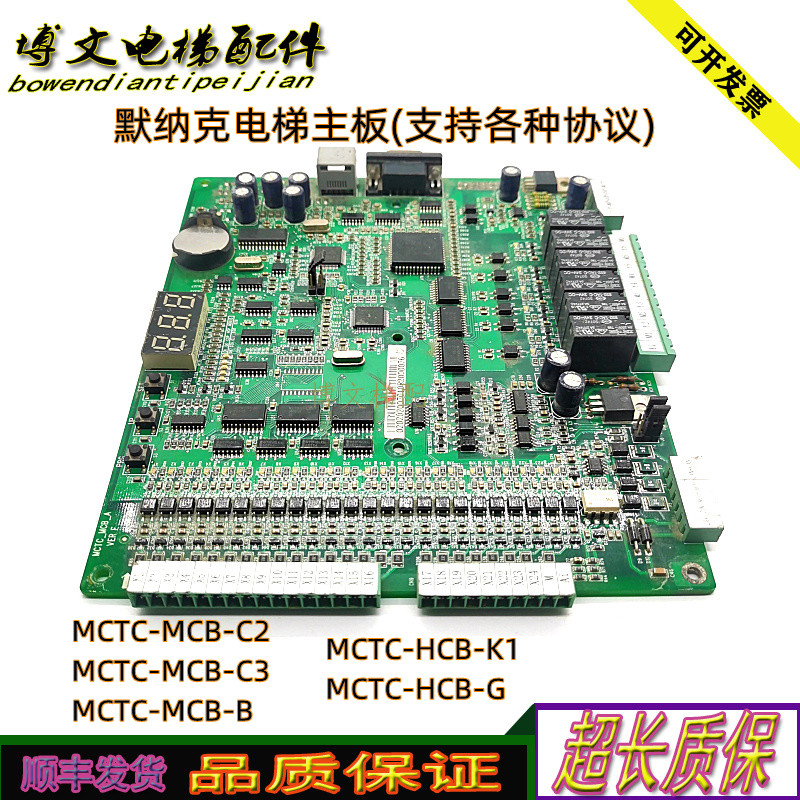 四川科莱NICE3000主板CL-G01/M-B