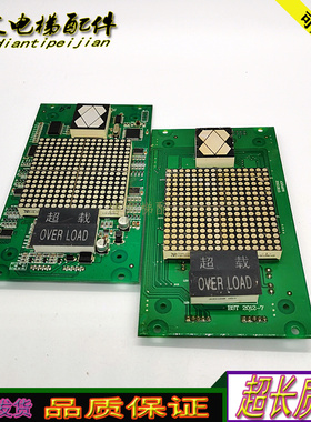 巨人通力电梯显示板KVD621 A3N16130 A3J16429/A3N54979/BVD181秒