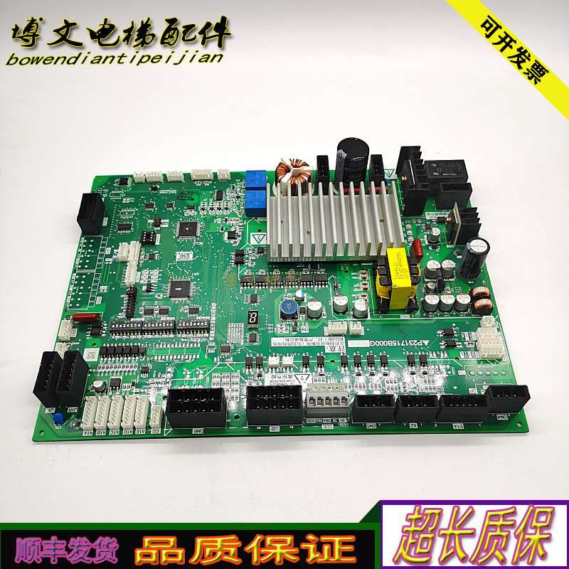 三菱-3电梯门机板P231715B000G53