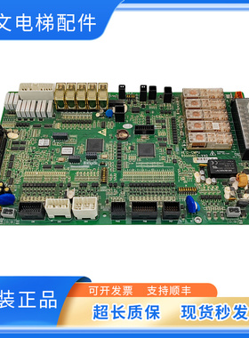 日立扶梯主板 HE12-CMPU 65000607-V40/65000366V30电梯配件原装