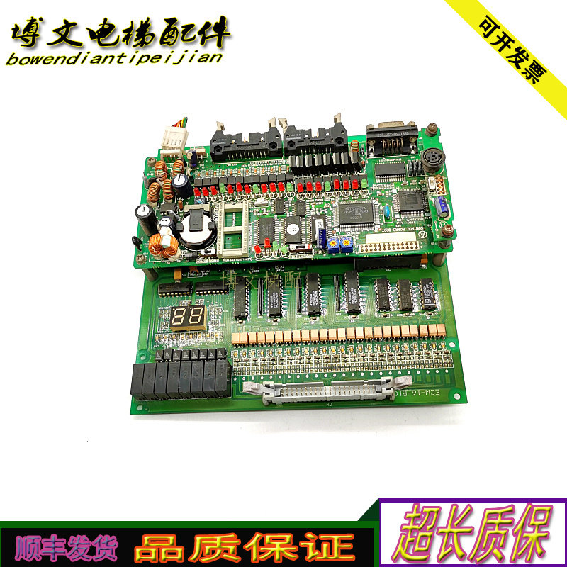 爱登堡电梯主板ECW-16-B1 FP-M-C20TC AFC22242C原厂正品质保秒发