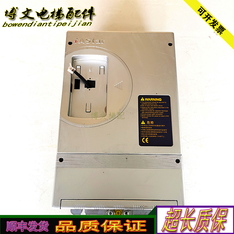 新时达电梯变频器AS320