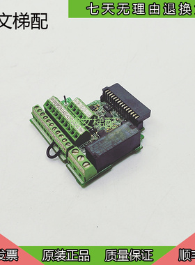 电梯安川ETC740025/YPHT31551-1D接线板V1000/T1000 端子板正品秒