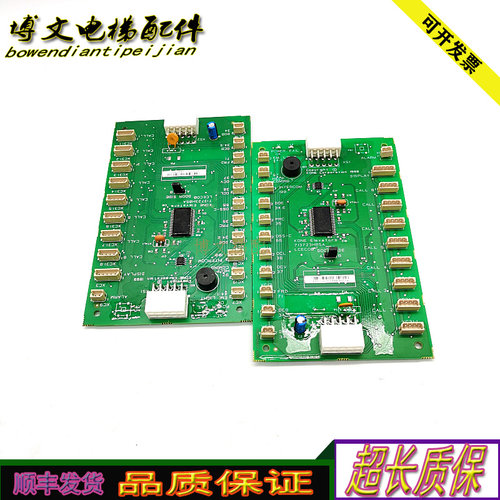 巨人通讯板KM713720G11/G51