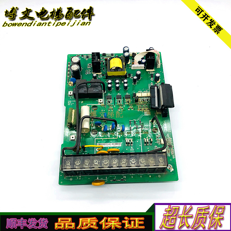 电梯驱动板带模块VS400-153DB