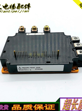 三菱电梯专用模块/PM200RL1E060 252G S61AH2G/ 实拍质保现货秒发