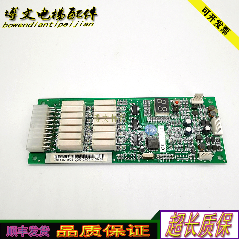 电梯配件GKL-05B/原装现货