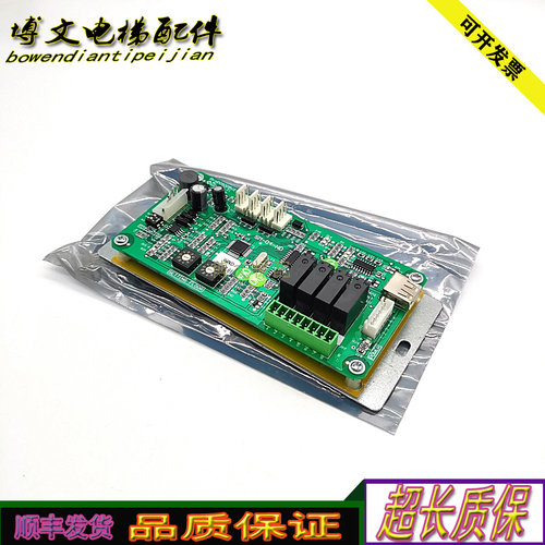 新时达SM-04-ND电梯驱动控制板