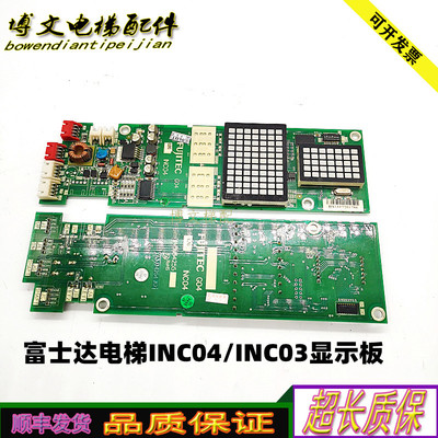 YA3N34255/富士达显示