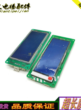 江南嘉捷液晶板HCB-SL-VER09 -V V2.43/V2.42现货MCTC-HCB-D1正品