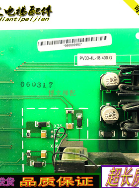 电梯变频器西威驱动板PV33-4L-18-400G/18.5kw原厂SH E154554现货