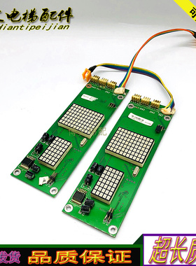 电梯显示板F117SP V2.01/093H2007B/F117SP外呼板原厂实拍正品