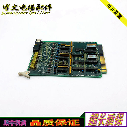 上海现代电梯配件/204C1276H21 DIGITAL INPUT CARD/实拍质保现货