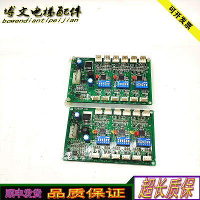 奥的斯电梯RS53板TRA610WV2.1