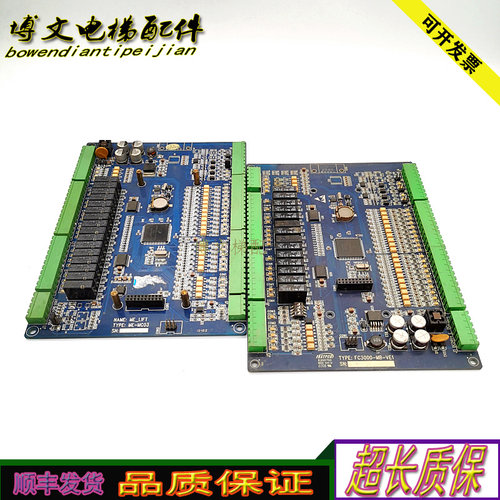 电梯主板FC3000-MB-VE1现货