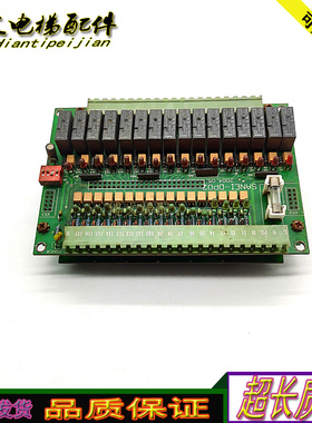 电梯配件/SANEI-DP02 SANEI-DP01三荣电梯杂物主板原厂现货/实拍