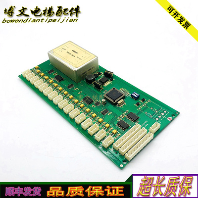通力电梯配件操作盘电源板A3J17402/A3N17400 BST060704/实拍质保