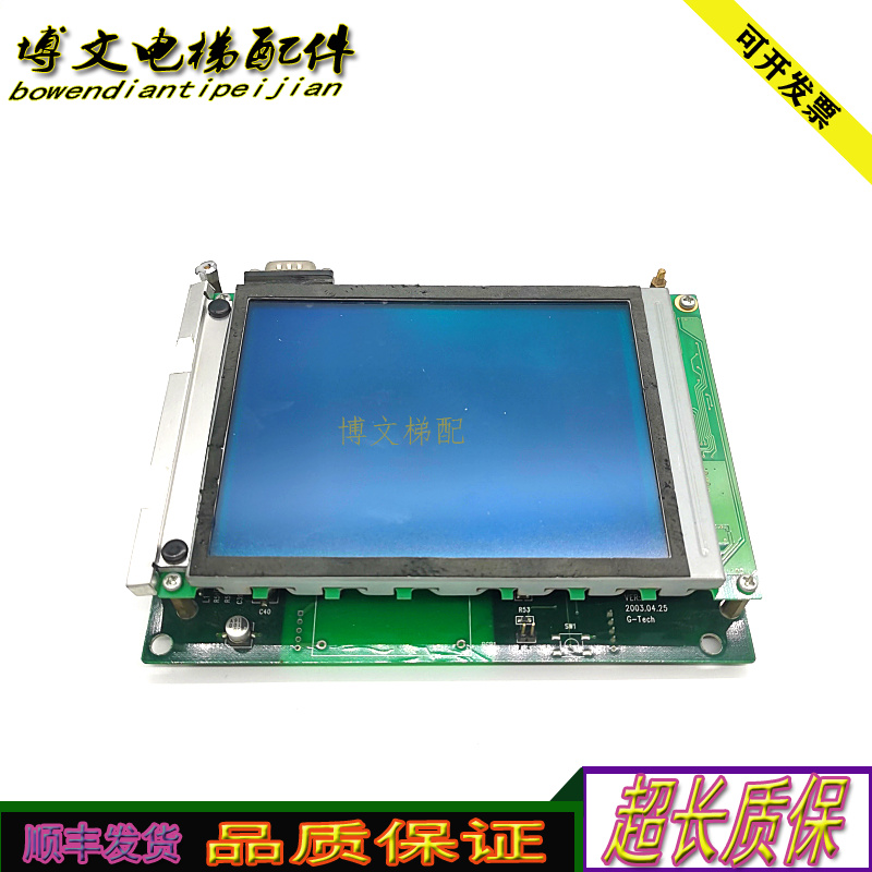 奥的斯电梯JAA25140BS3-1