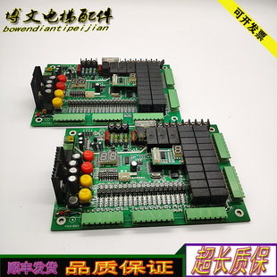 實物拍攝現貨出售質量保證正品 發貨秒 0313原廠正品 電梯配件FC13