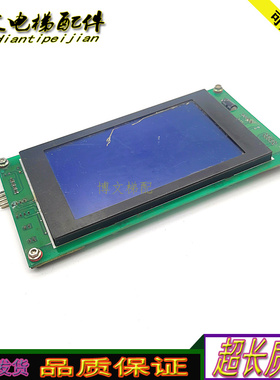 电梯配件ZXK-CAN07BVER1.2/液晶轿厢显示板现货出售/实拍正品秒发