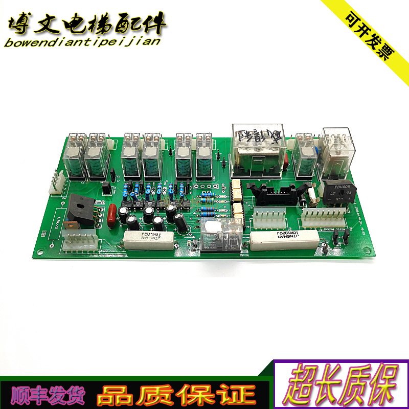电梯配件HQ-001/PMD2114JK V1.6原厂正品品质保证现货秒发
