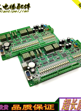 电梯配件江南嘉捷扶梯主板ECMB-09-V10 原厂现货质保正品下单秒发