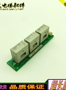 电梯安川G7变频器ETX004180电流检测/传感器YPCT31434-1C现货质保