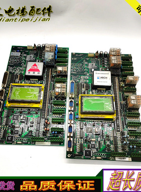 美菱达/汉京主板DH24-5S 01.012006VER2.0/02.20.2002.VER1.7正品
